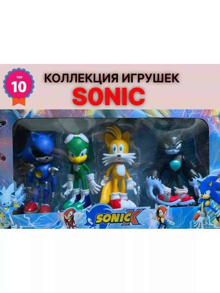 Купить игровой Набор Фигурок Соник Sonic - 4 Персонажа 12 См, цены на  Мегамаркет