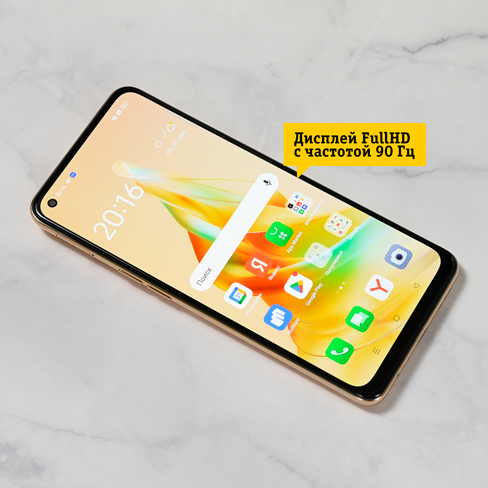 Смартфон OPPO Reno 8T 8/256Gb Orange, купить в Москве, цены в  интернет-магазинах на Мегамаркет