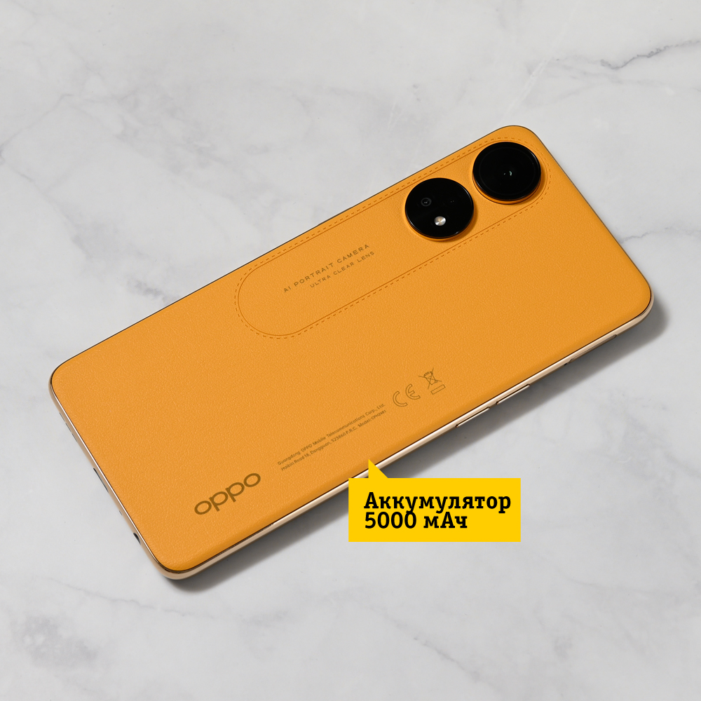 Смартфон OPPO Reno 8T 8/256Gb Orange, купить в Москве, цены в  интернет-магазинах на Мегамаркет