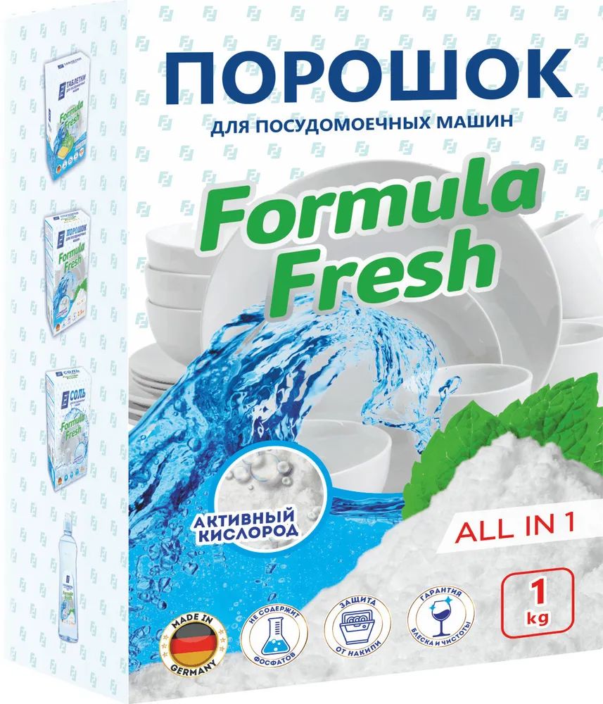 Порошок для посудомоечных машин Formula Fresh бесфосфатный 1 кг – купить в  Москве, цены в интернет-магазинах на Мегамаркет