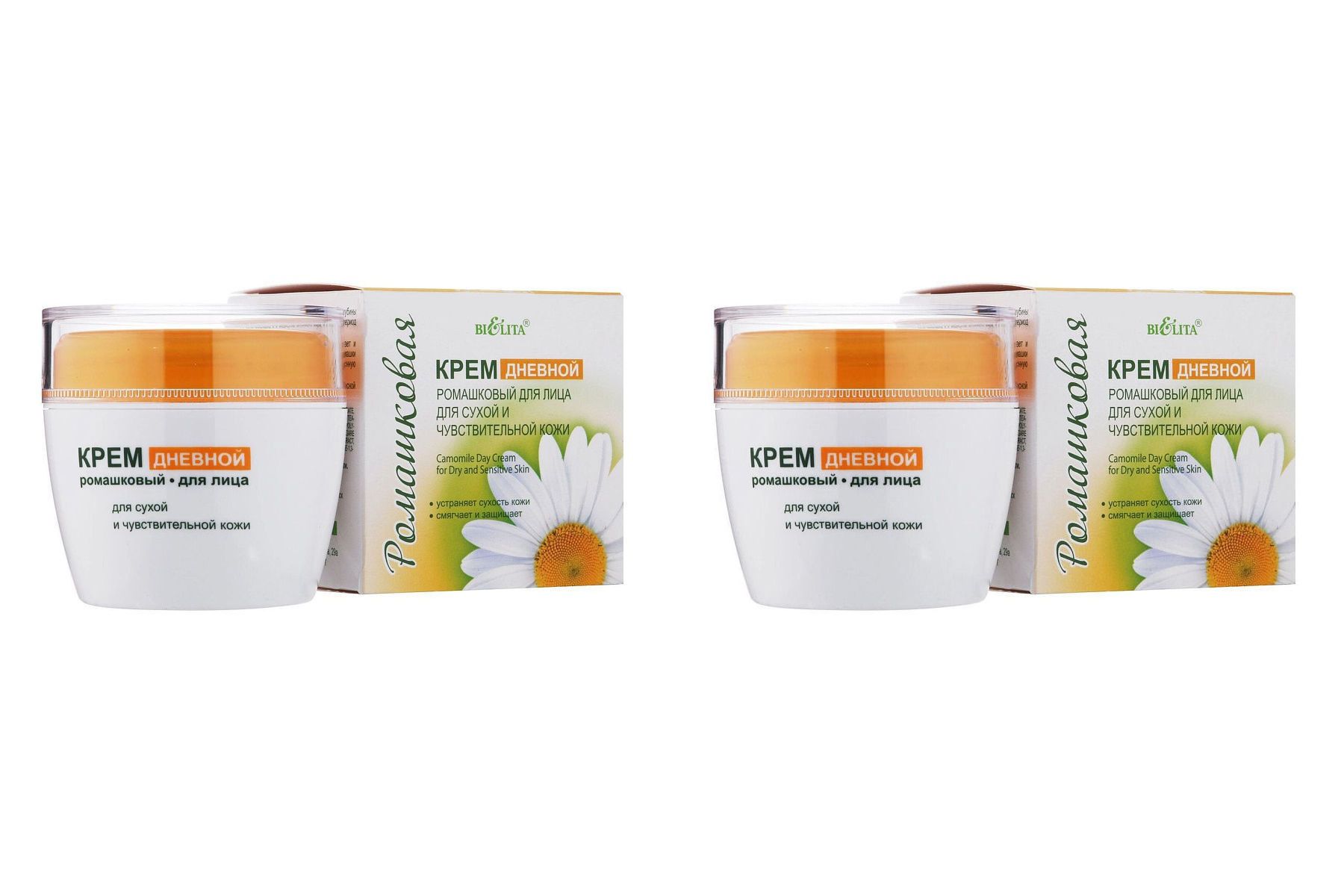 Белита Молочная Серия Крем Купить