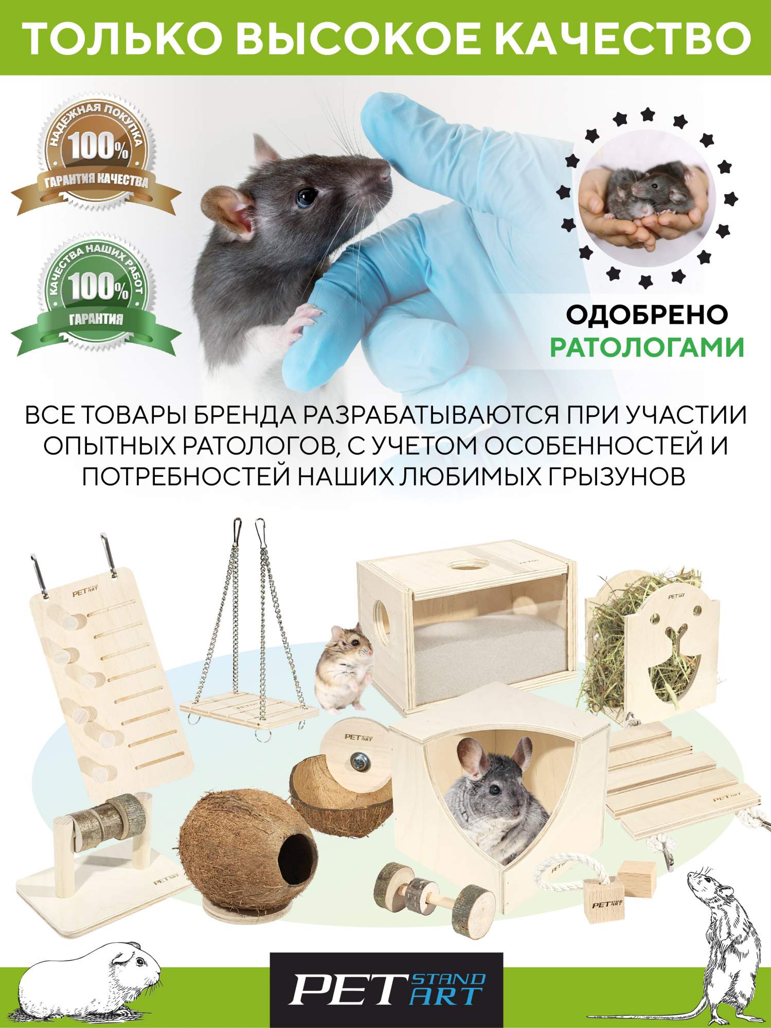 Домик для грызунов PetStandArt Coco Home, бежевый, кокос, 9х7х7 см – купить  в Москве, цены в интернет-магазинах на Мегамаркет