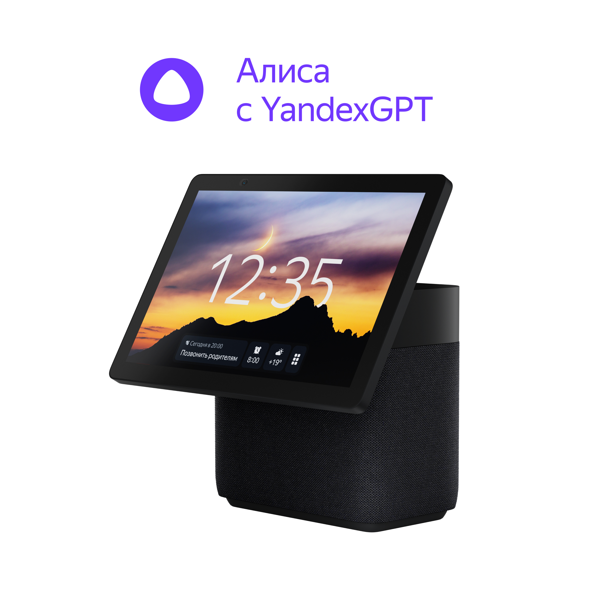 Умная колонка Яндекс Станция Дуо Макс с Алисой с Zigbee Black (YNDX-00055BLK) - купить в Пантелеком, цена на Мегамаркет