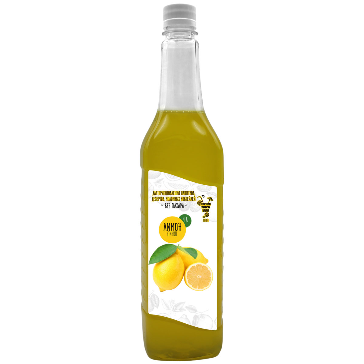 Купить сироп Черное море лимон light 1 л, цены на Мегамаркет | Артикул: 100024287653