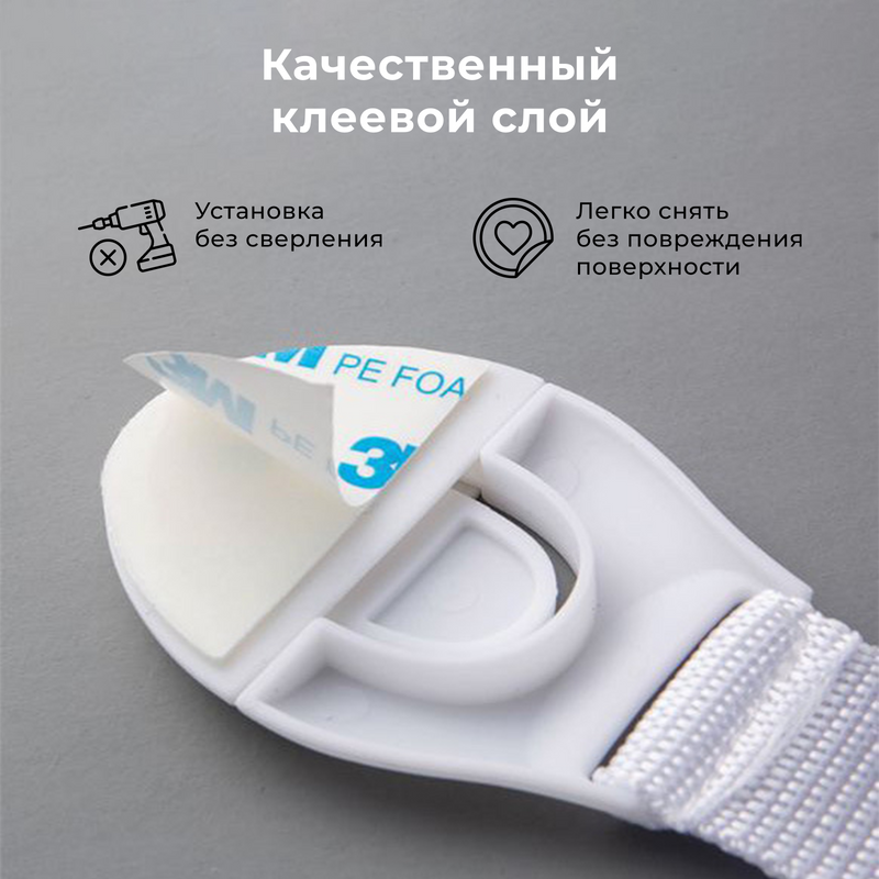 Блокиратор для ящиков, окон и дверей от детей Evo Mama самоклеющийся ...