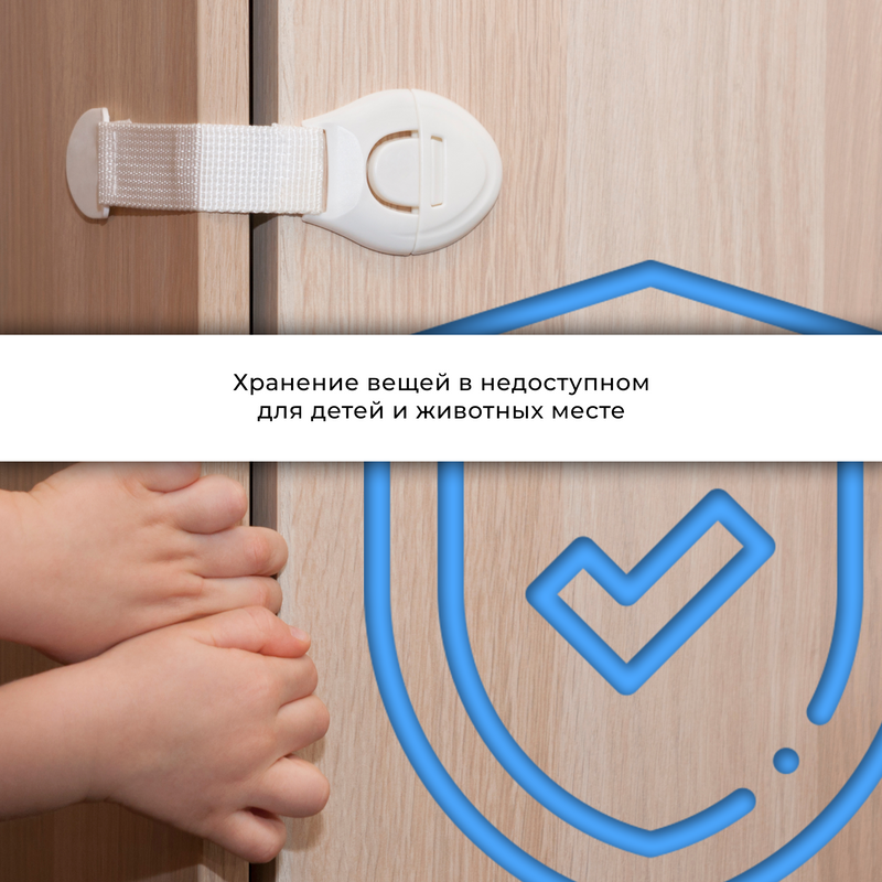 Блокиратор для ящиков, окон и дверей от детей Evo Mama самоклеющийся ...