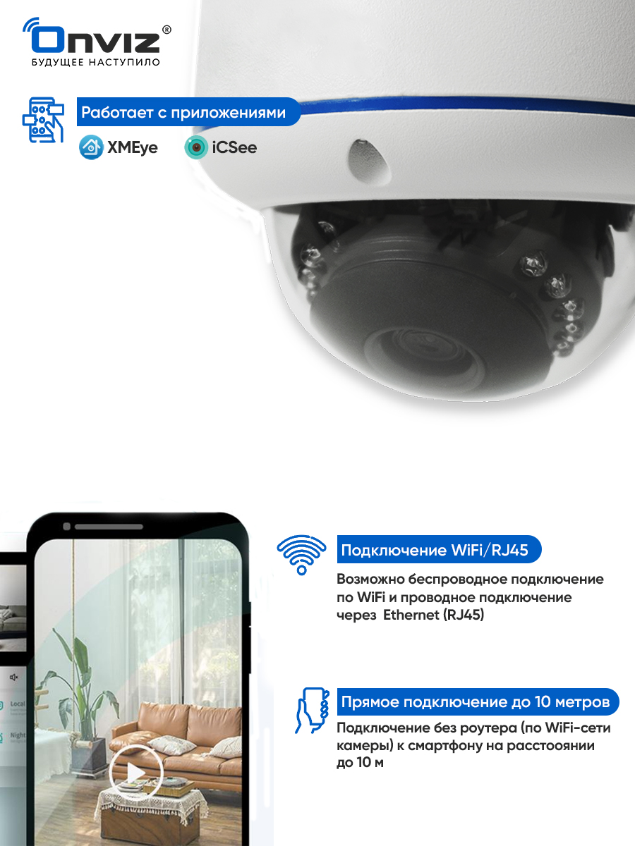 Камера видеонаблюдения уличная Onviz U75pro беспроводная Wi-Fi, ip - купить  в Москве, цены на Мегамаркет | 600007191095