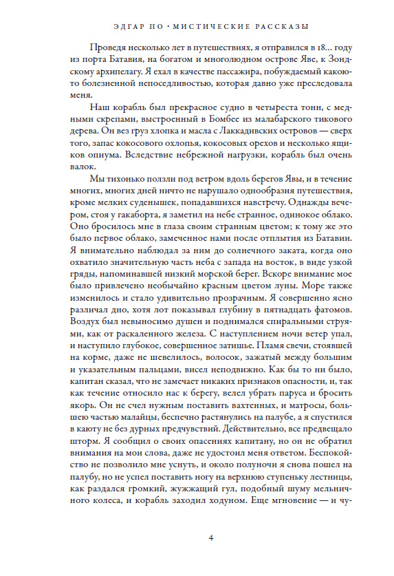 Командировка мистический рассказ. История человеческого тела Дэниел Либерман. Бипедализм. История человеческого тела Эволюция здоровье и болезни Дэниел отзывы.