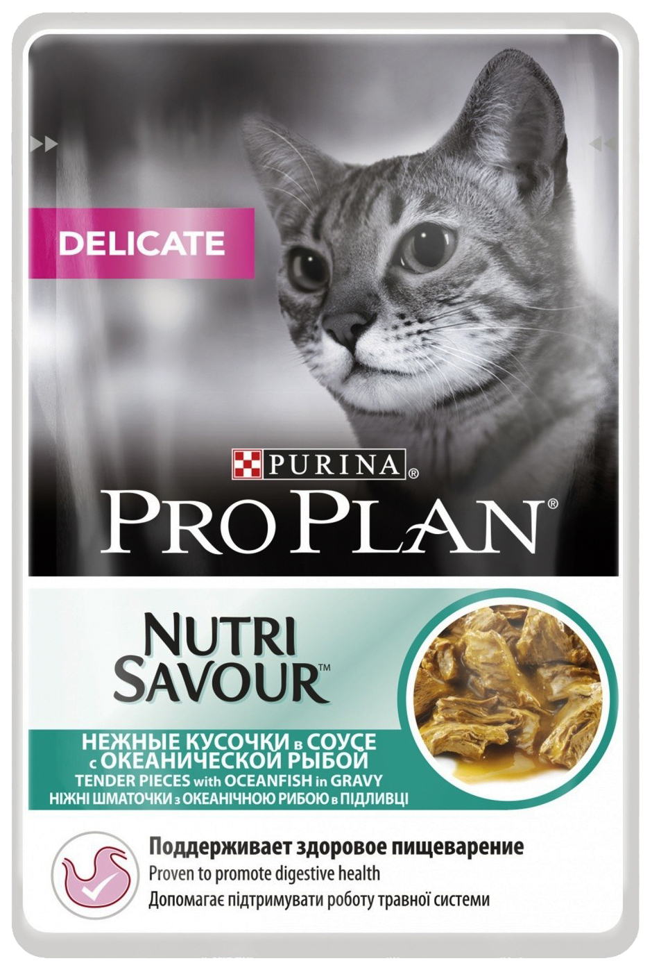 Влажный корм для кошек PRO PLAN Nutri Savour Delicate, рыба, 24шт, 85г