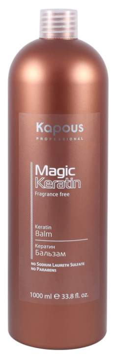 Бальзам для волос Kapous Keratin Balsam Fragrance Free Magic Keratin 1000 мл