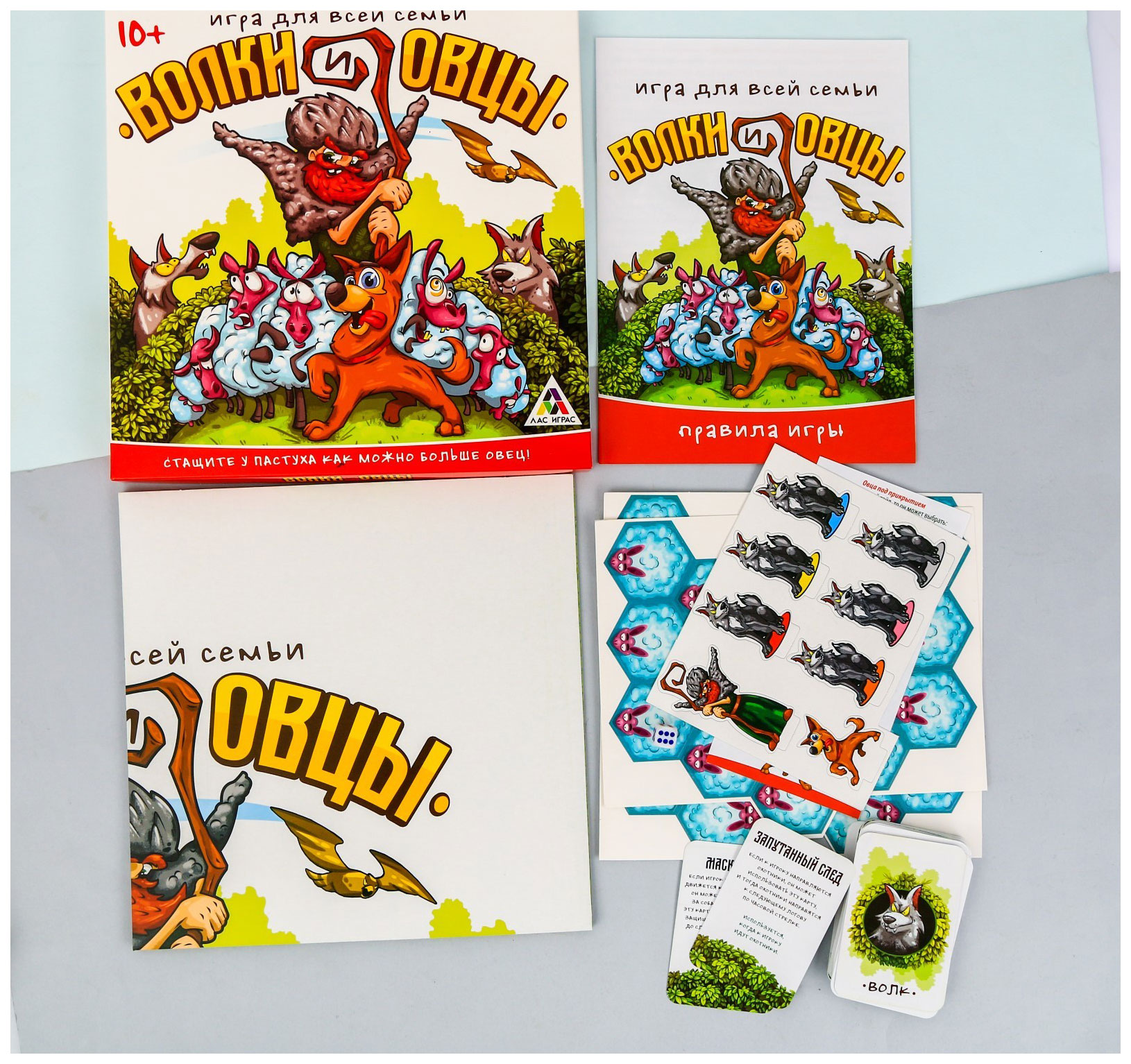 Черная Овечка Настольная Игра Купить