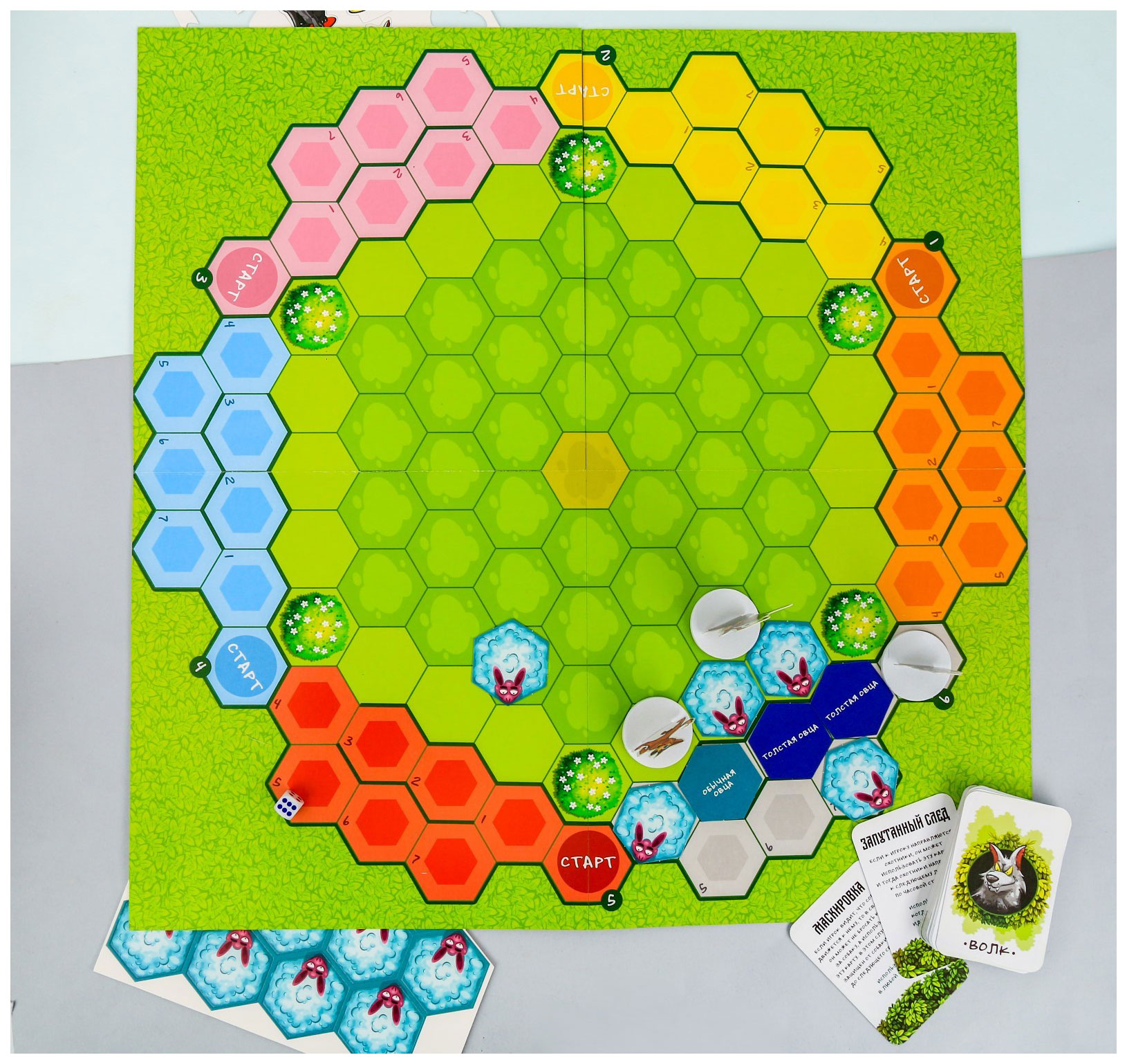 Черная Овечка Настольная Игра Купить