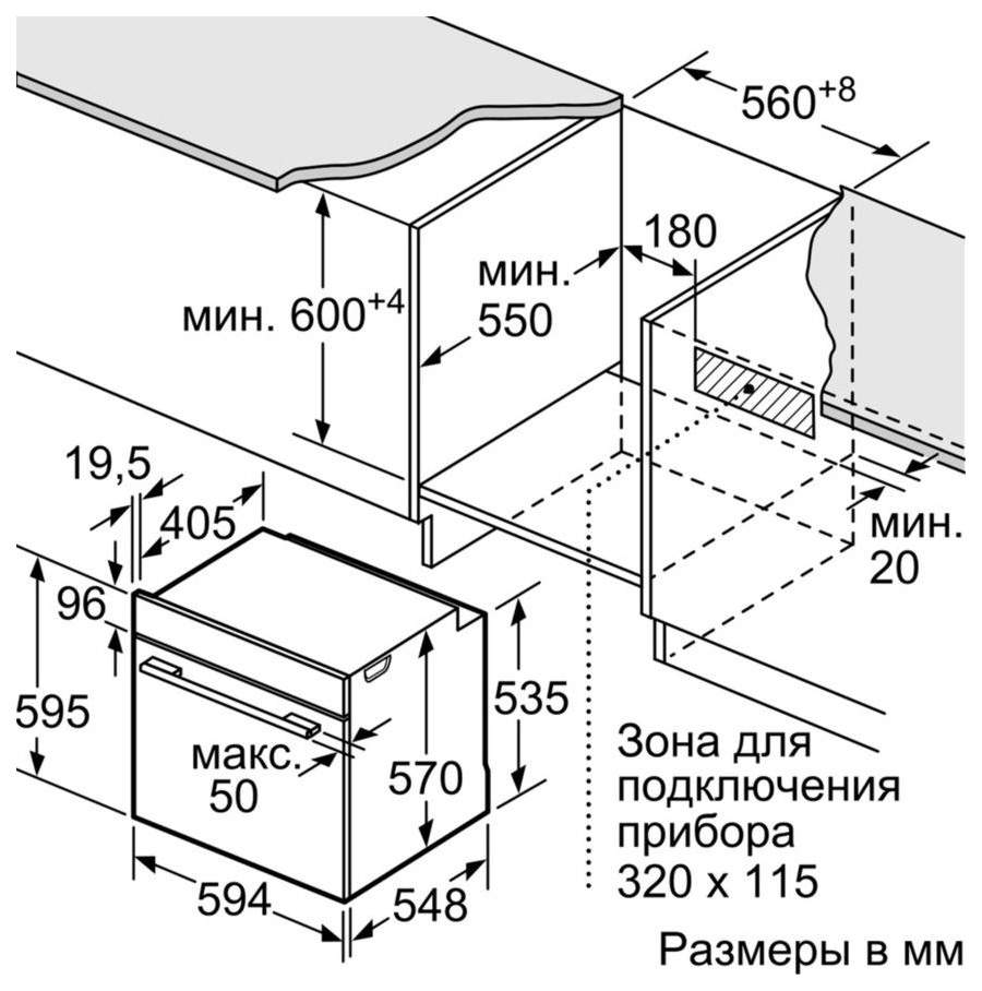 Электрический духовой шкаф bosch serie 6 hbg516bw0r