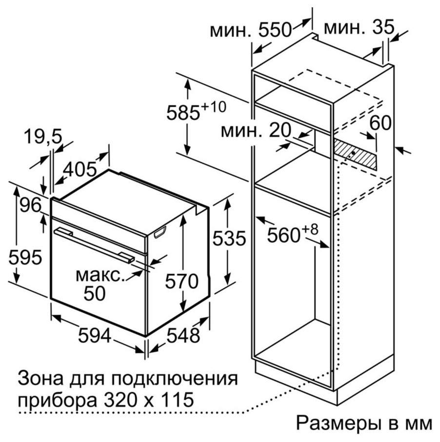 Электрический духовой шкаф bosch serie 6 hbg516bw0r