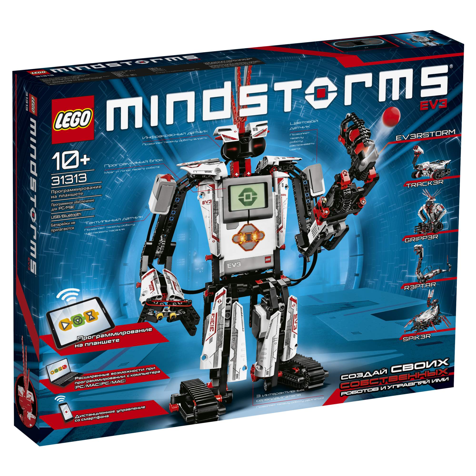 Купить конструктор LEGO mindstorms ev3 31313, цены на Мегамаркет | Артикул: 100000075353