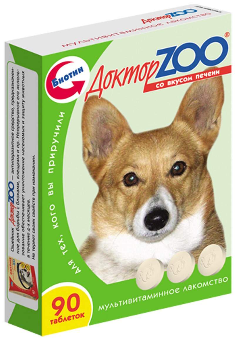 Витаминный комплекс для собак Доктор ZOO Для собак, со вкусом Печени 90 таб