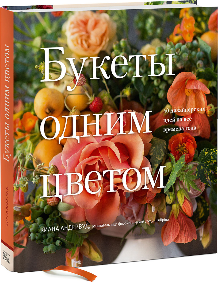 Купить: Книга Семиотика дизайна: художественная смыслообразность по цене  1283 руб. , со скидкой 256 рублей