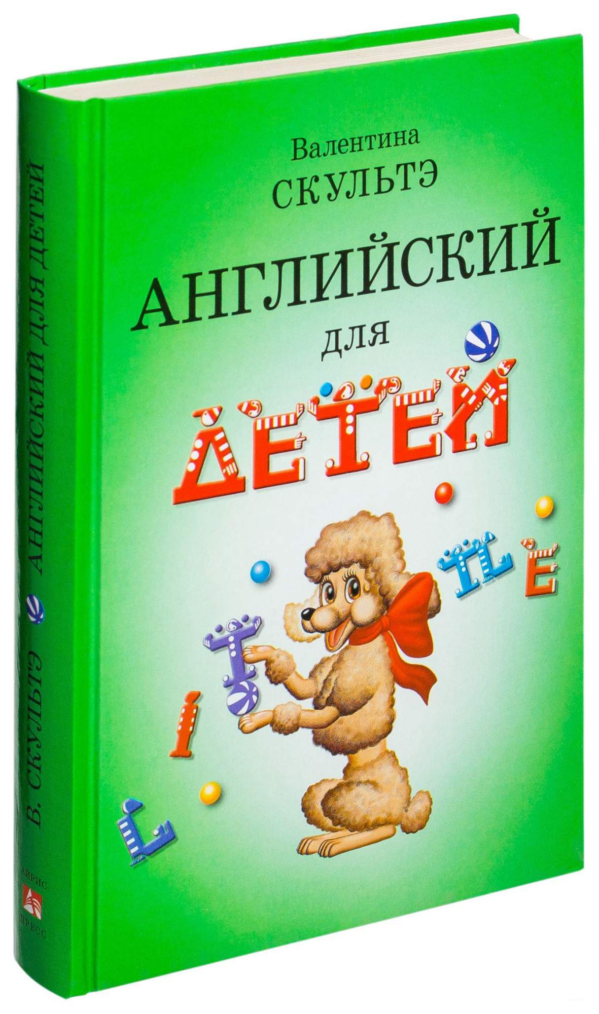 Книга Айрис-Пресс Скультэ В. Черно-Белые Иллюстрации - отзывы покупателей  на маркетплейсе Мегамаркет | Артикул: 100024290553