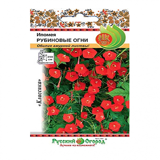 Семена Ипомея Рубиновые огни, 0,5 г Русский огород
