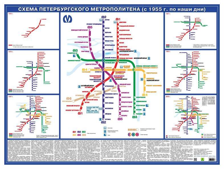 Схема пересадки технологический институт