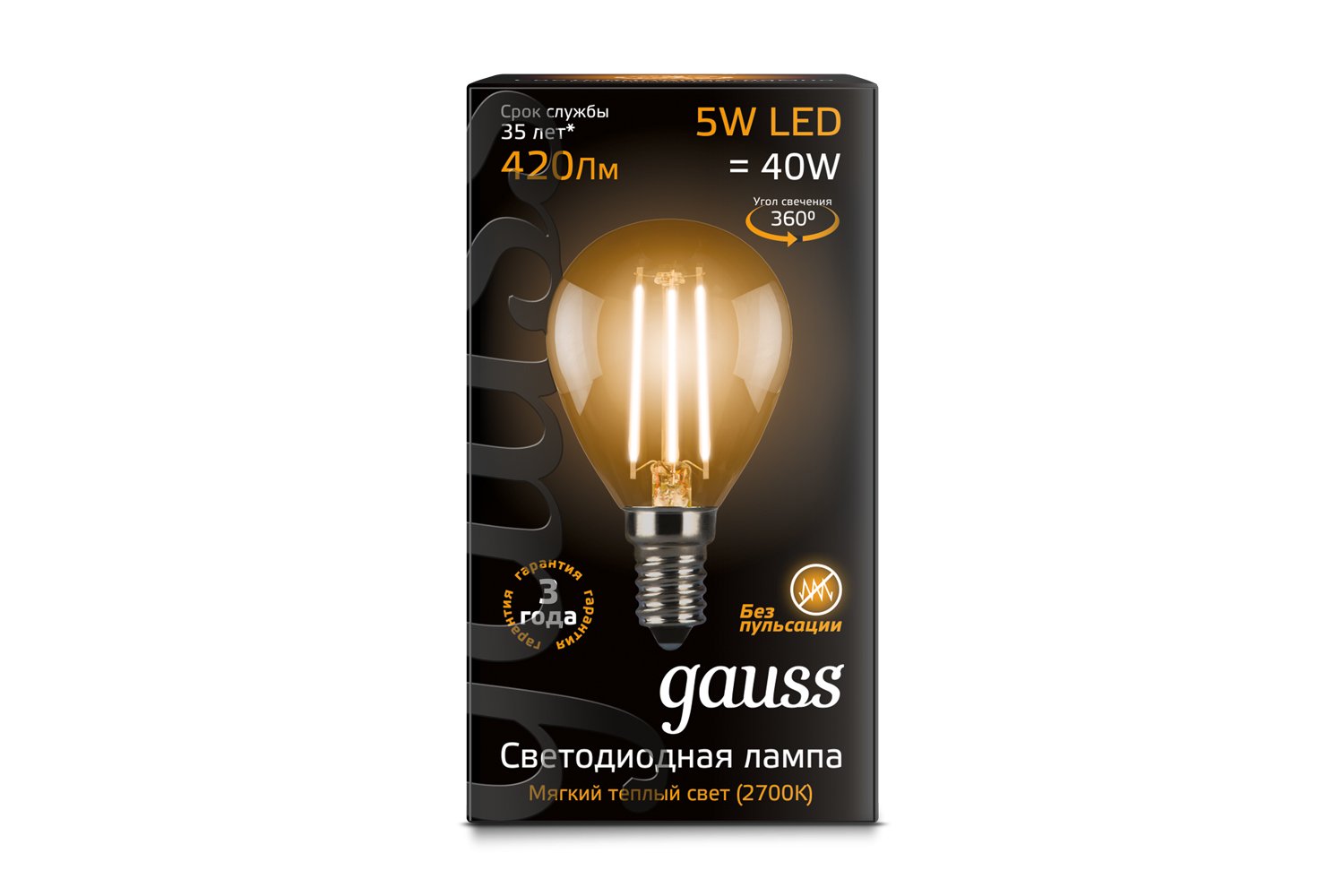 Лампочка Gauss Filament Globe G45 Е14 5W 450Lm 4100К