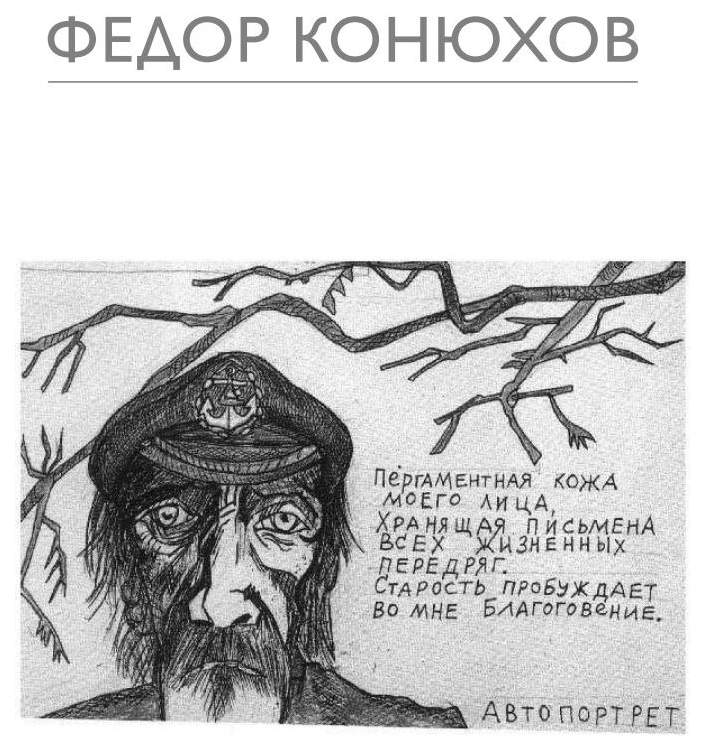 Закон силы книга. Сила веры книга. Мой путь к истине