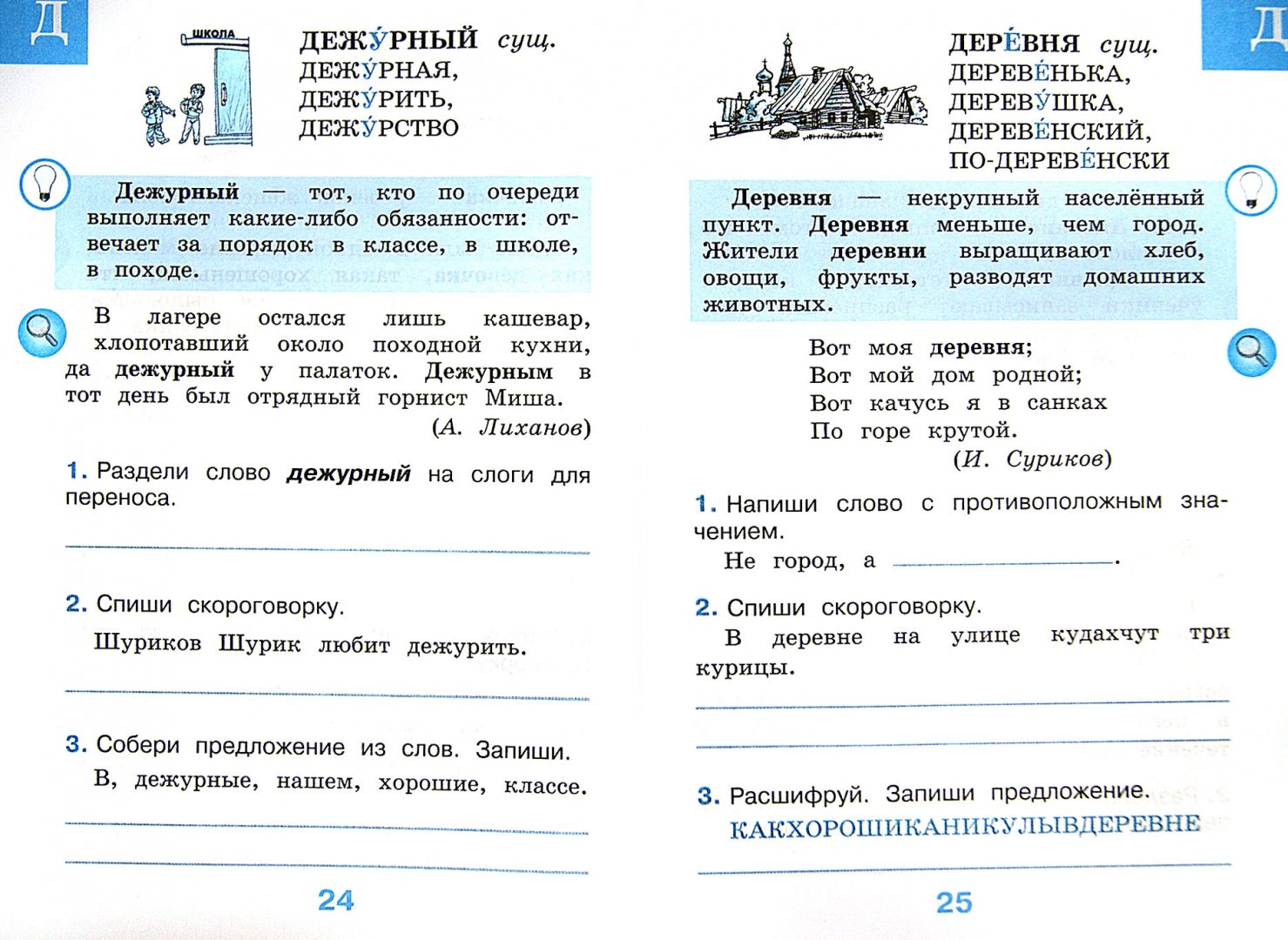 раздевают в школе Воронежские власти связали инцидент с досмотром перед ЕГЭ с «волнением»  школьников | Forbes Woman
