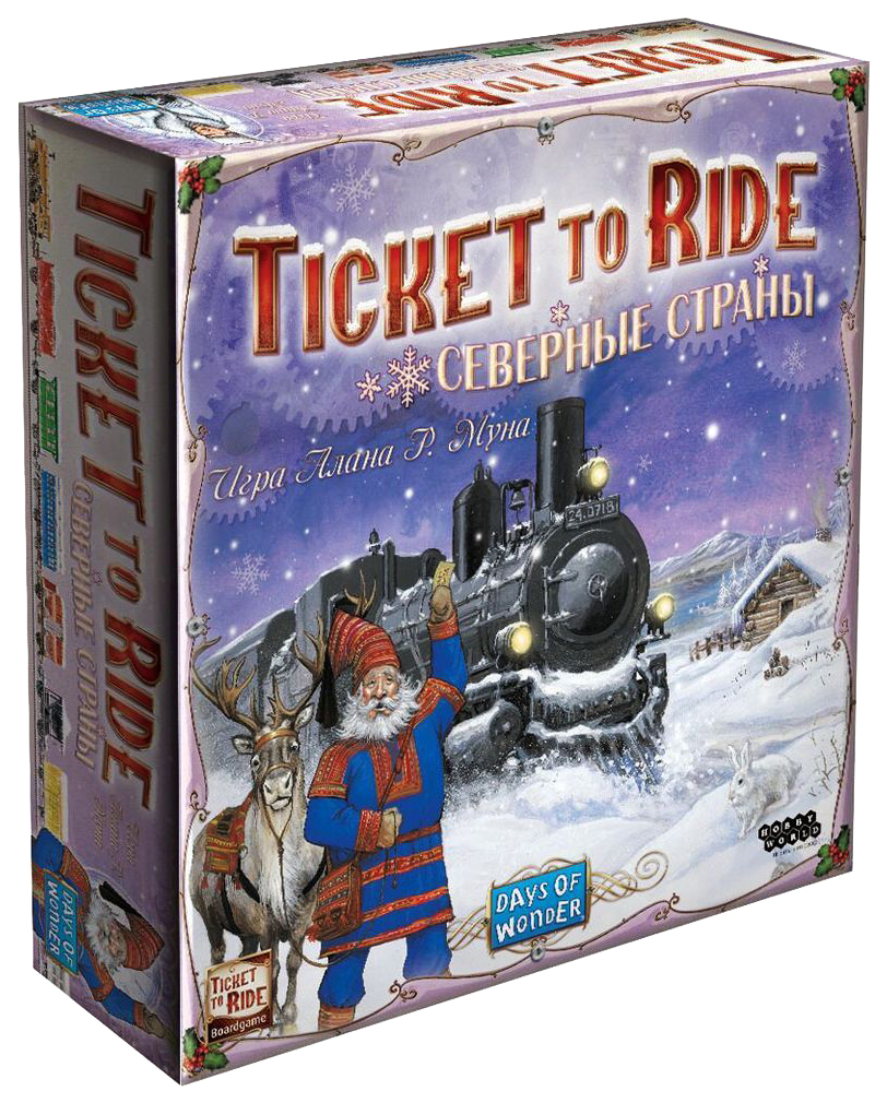 Семейная настольная игра Hobby World Ticket to Ride Северные страны 1702