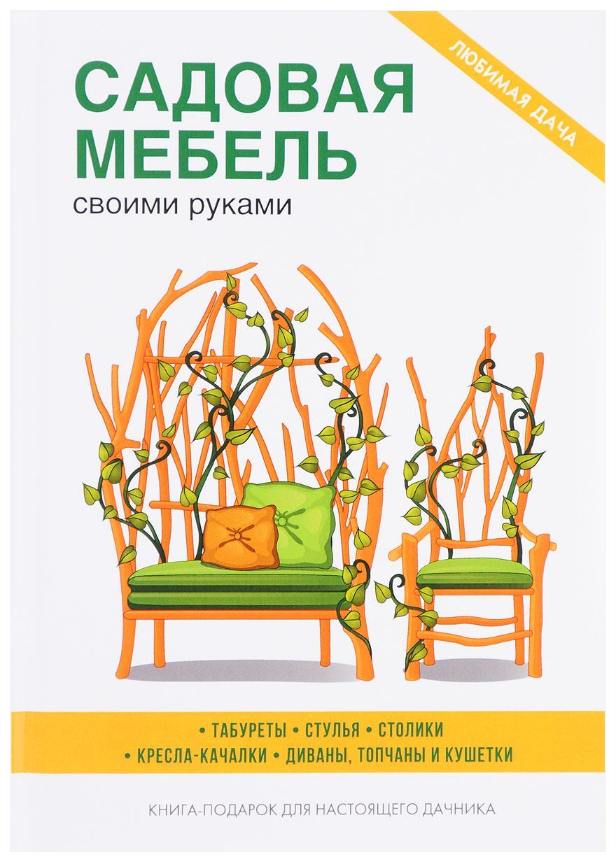 Книга МЗФЛ