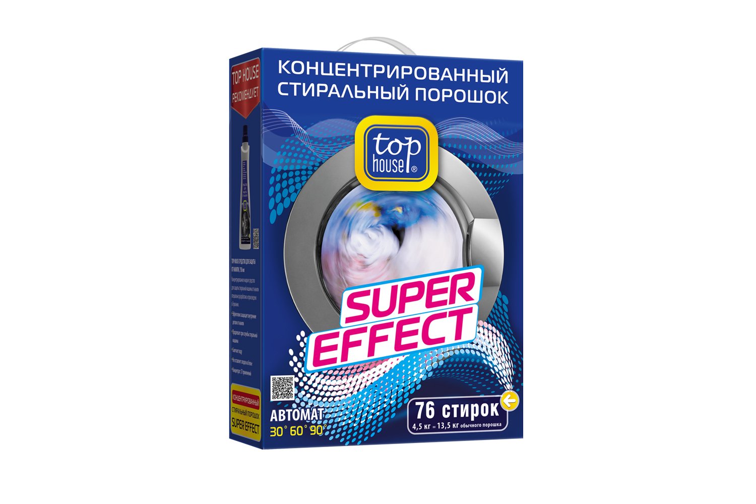 Порошок effect. Порошок топ Хаус. Топ автомат порошок. Топ Хаус порошок 5 кг. Стиральный порошок Top House Color Ultra.