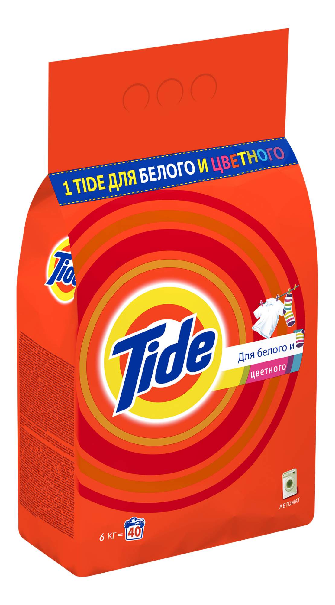 Порошок тайд отзывы. Tide Альпийская свежесть 6 кг. Стиральный порошок Тайд колор. Стиральный порошок Тайд 6 кг. Тайд автомат 6кг. Колор.