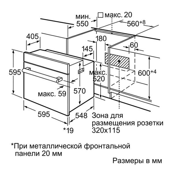 Духовой шкаф электрический bosch hbn211s6r черный