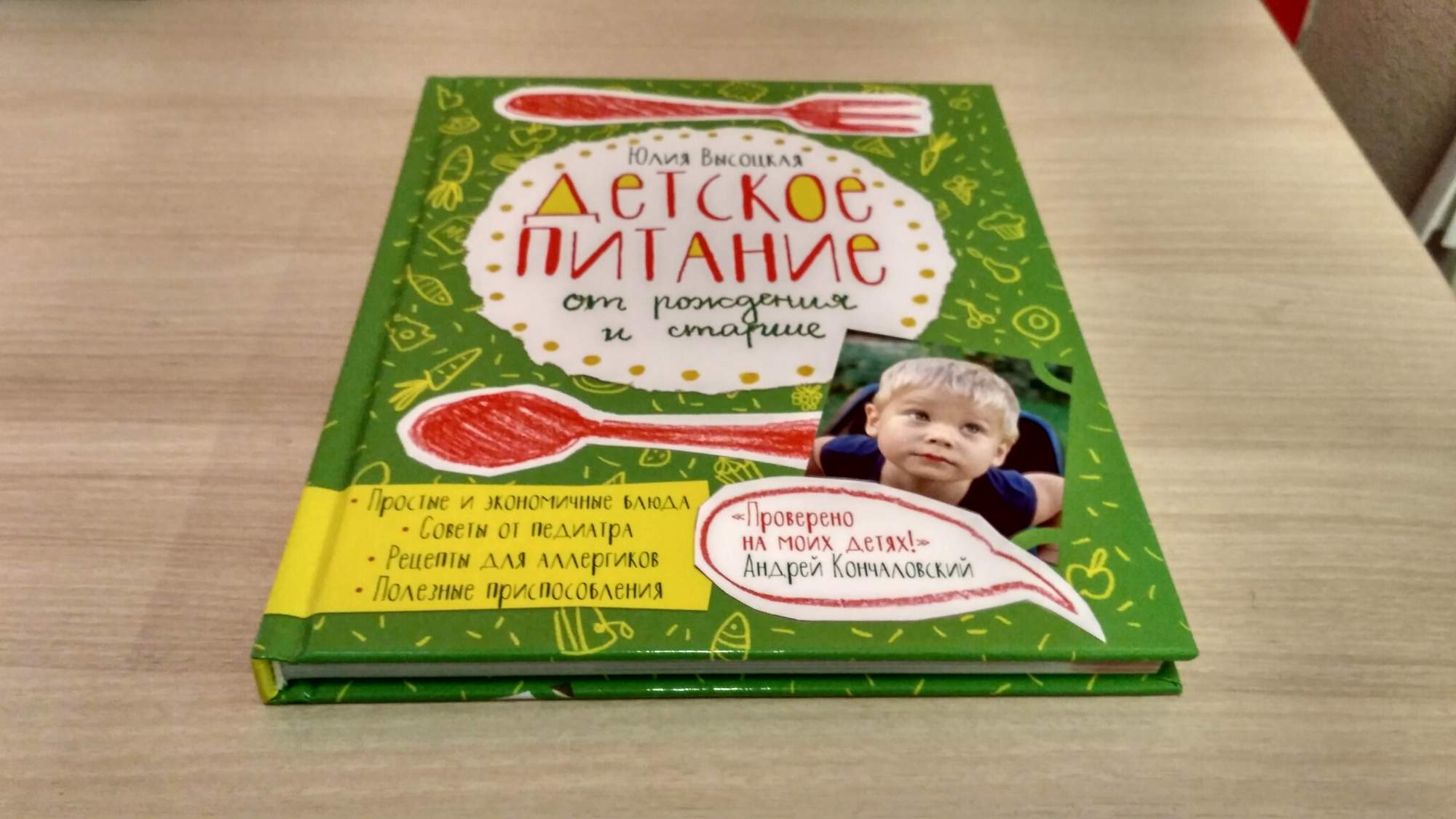 Детское питание От Рождения и Старше – купить в Москве, цены в  интернет-магазинах на Мегамаркет