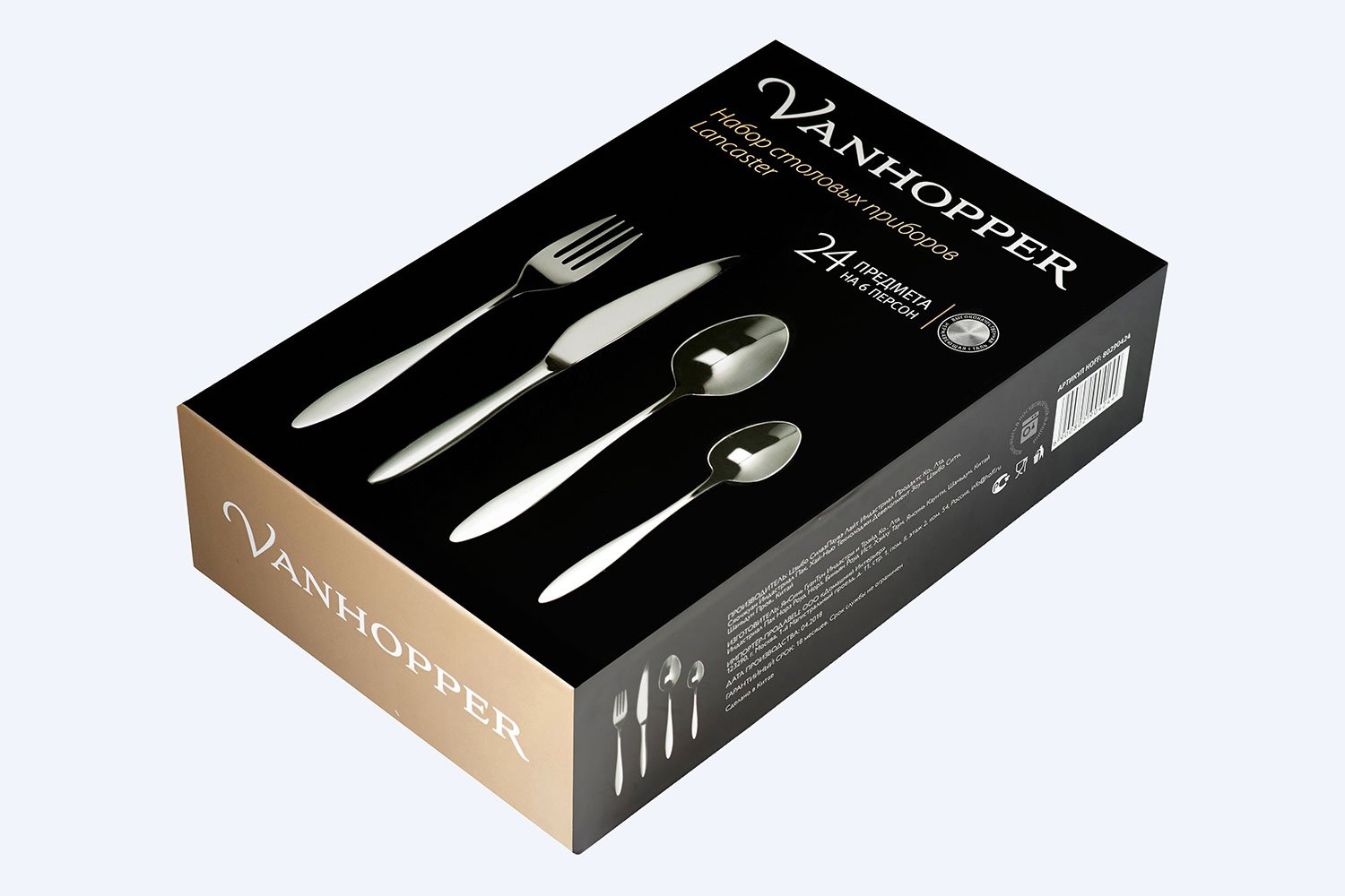 набор столовых приборов vanhopper. набор столовых приборов vanhopper. набор столовых приборов vanhopper. Vanhopper vivian столовые приборы 24. набор столовых приборов vanhopper.