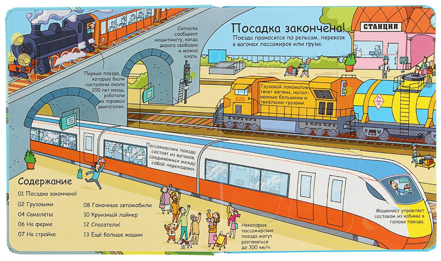 Книга открой тайны динозавров книга с секретами. Робинс. Открой тайны отзывы. Открой тайны отзывы. Открой тайны отзывы.