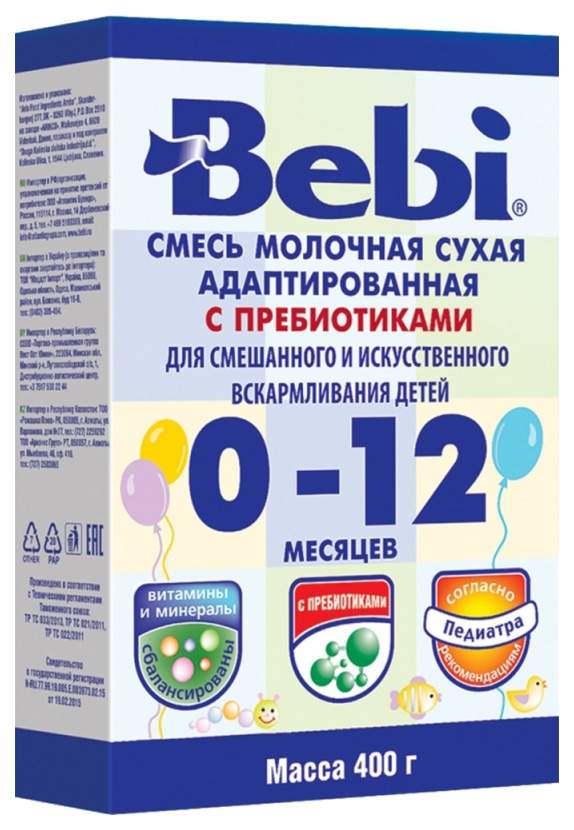 400 месяцев. Fabimilk 2. смесь нутрилак 1 400гр. смесь materna extra care good night (c 6 месяцев) 400 г. детская смесь 2017.