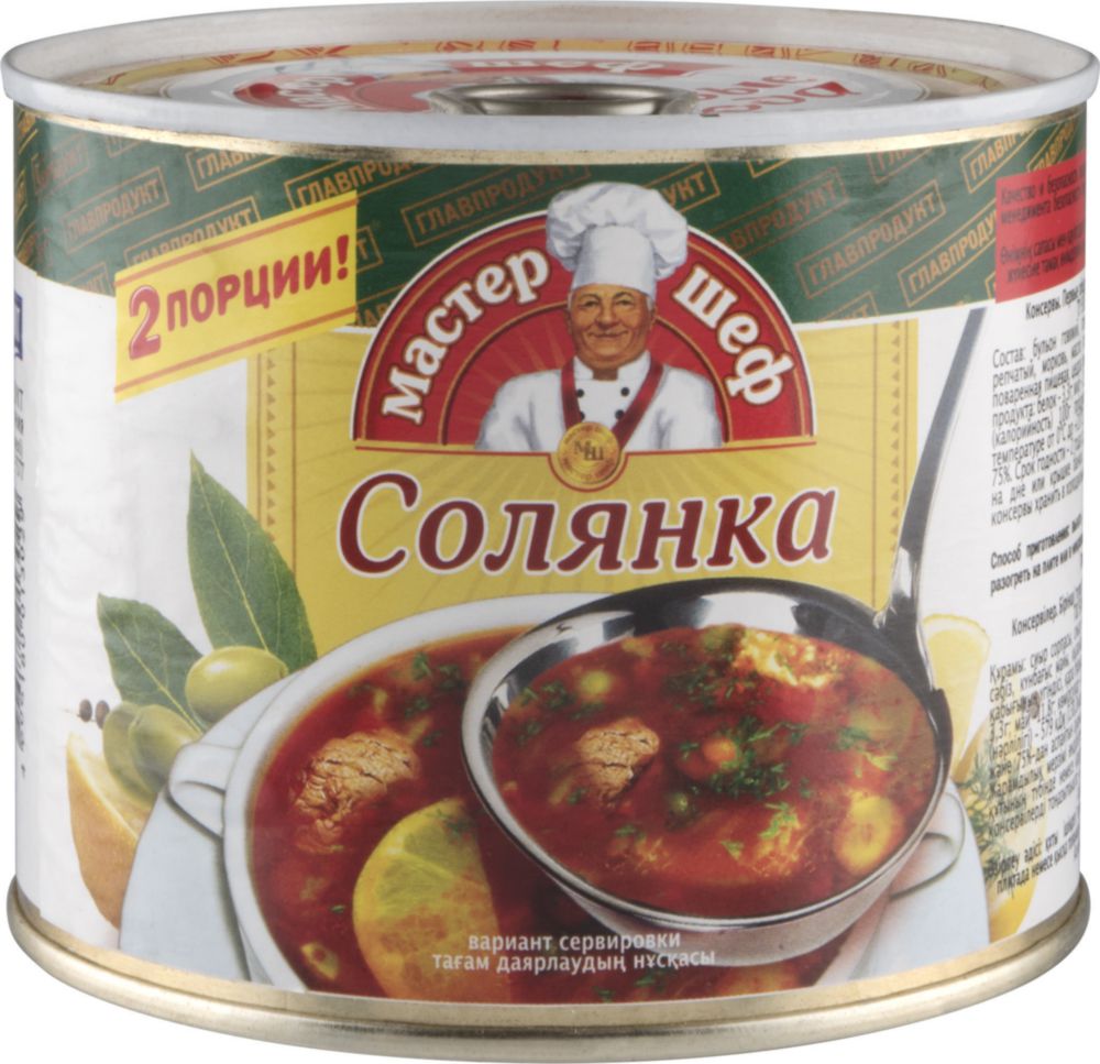 Купить суп Главпродукт солянка сборная с мясом мастер шеф 525 г, цены на Мегамаркет | Артикул: 100023528655