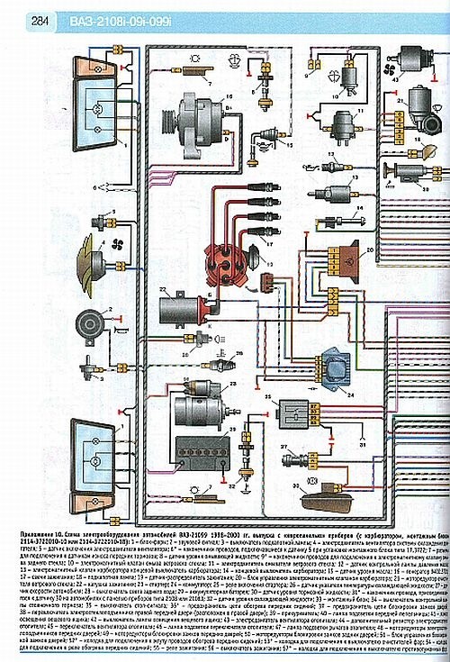Электрическая схема ваз 2109. Схема электрооборудования ВАЗ 2108 инжектор. Схема электрооборудования ВАЗ 2109 инжектор. Схема электропроводки ВАЗ 2109. Схема электрооборудования ВАЗ 2108.