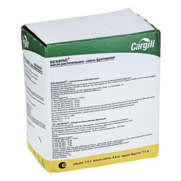 Масло Cargill растительное вегафрай смесь фритюрная №2 7.5 л