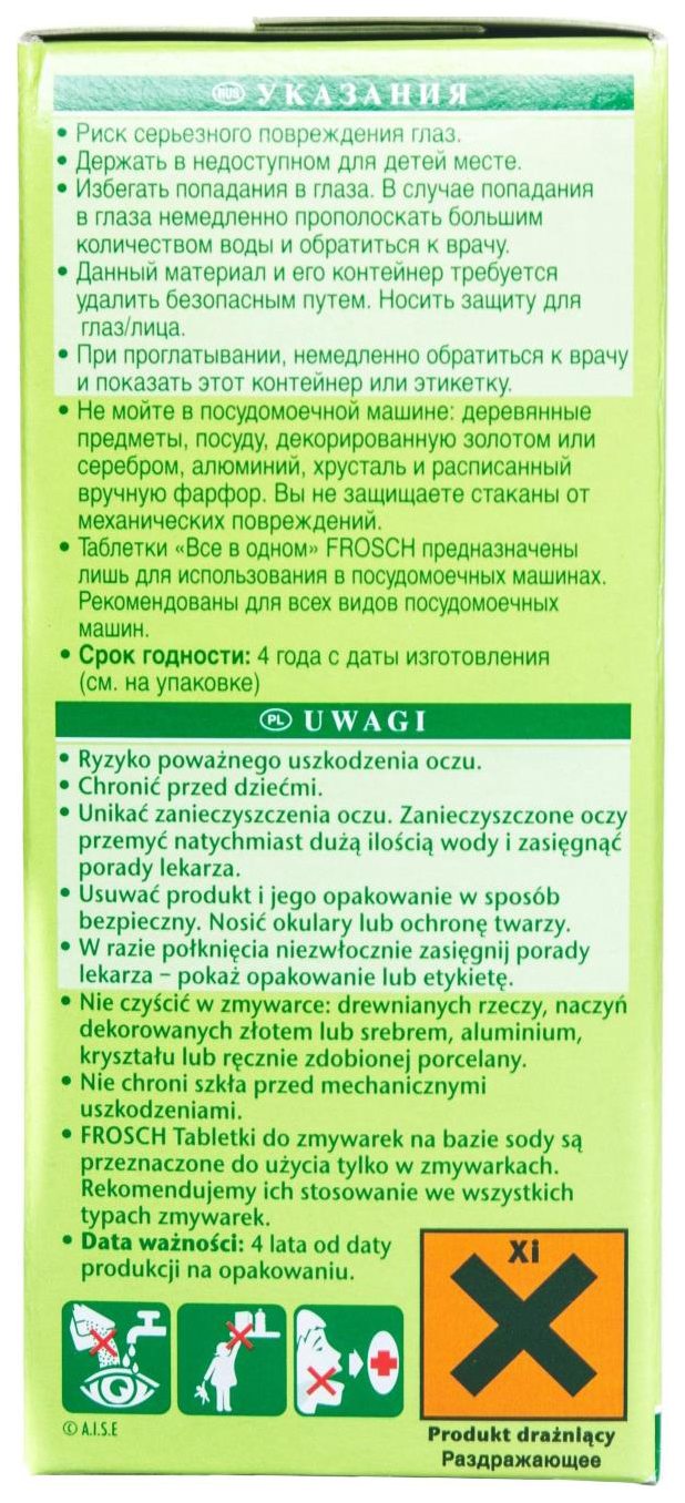 Таблетки для посудомоечной машины Frosch сода 30 штук - отзывы покупателей  на маркетплейсе Мегамаркет | Артикул: 100013274455