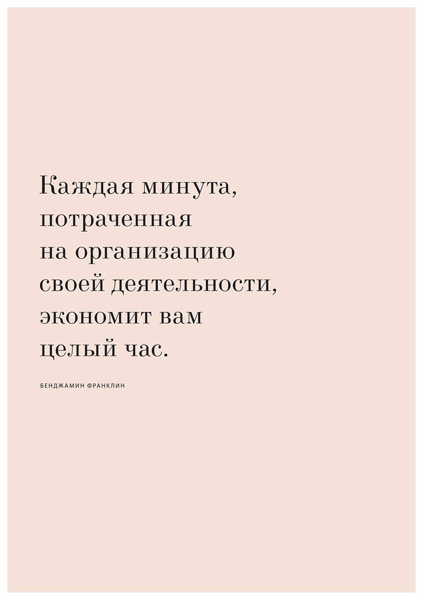 Remodelista, Уютный дом, Простые и стильные идеи организации пространства -  отзывы покупателей на маркетплейсе Мегамаркет | Артикул: 100024244655