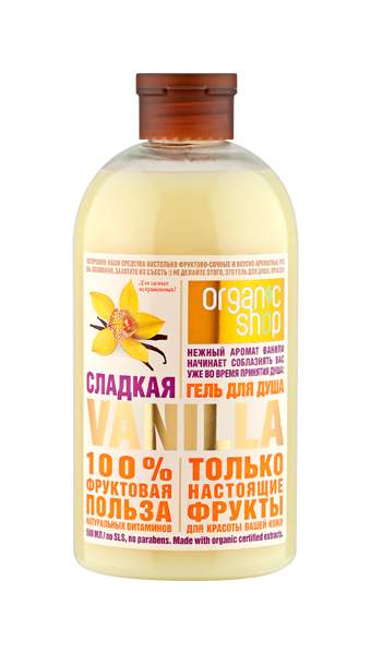 Купить гель для душа Organic Shop Фрукты Сладкая ваниль 500 мл, цены на Мегамаркет | Артикул: 100023451056