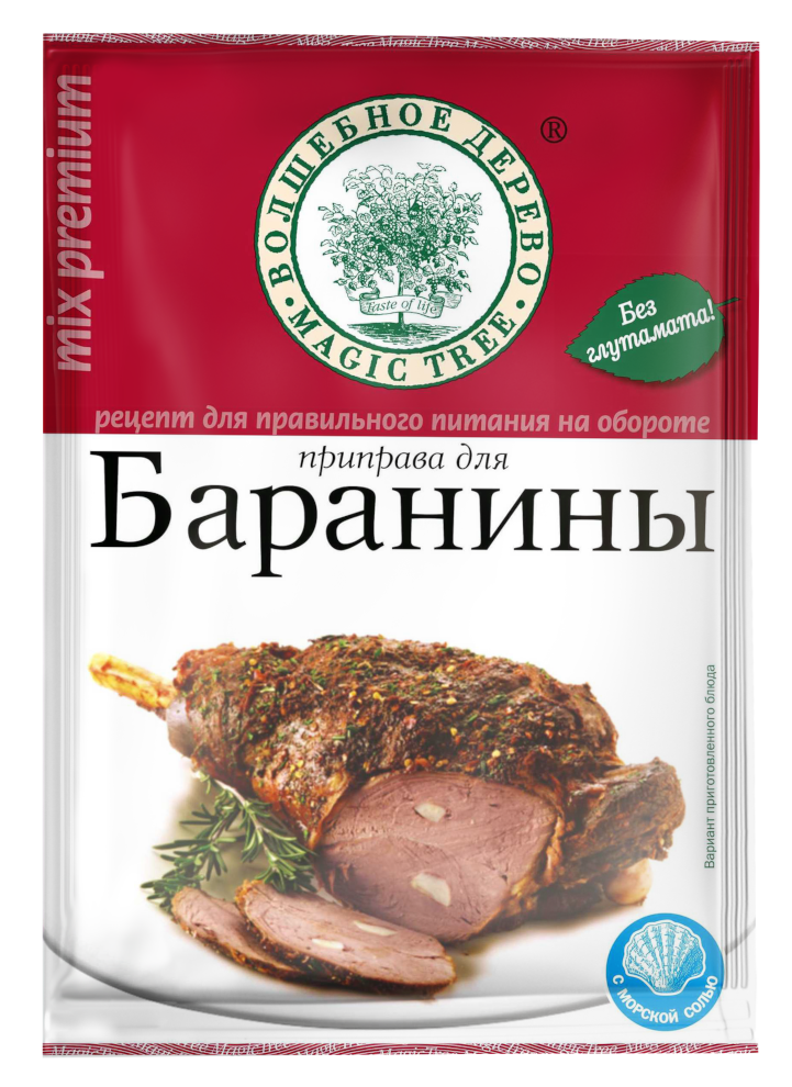Приправа Для Домашних Котлет Волшебное Дерево Купить