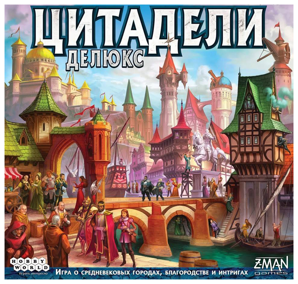 Цитадели игра фото