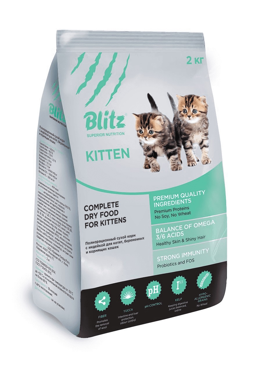 Сухой корм для котят BLITZ Kitten Sensitive, индейка, 2кг