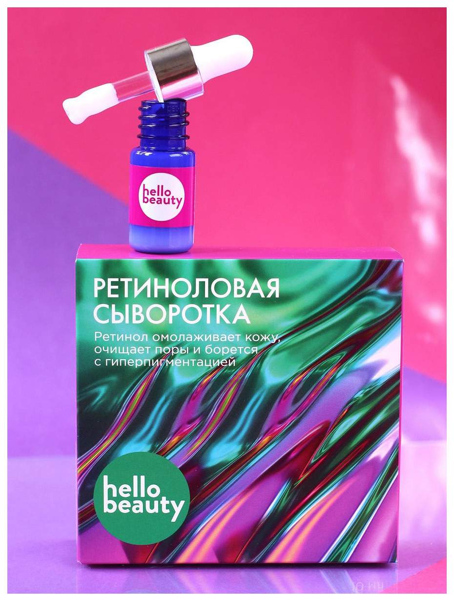 Купить Косметику Hello Beauty