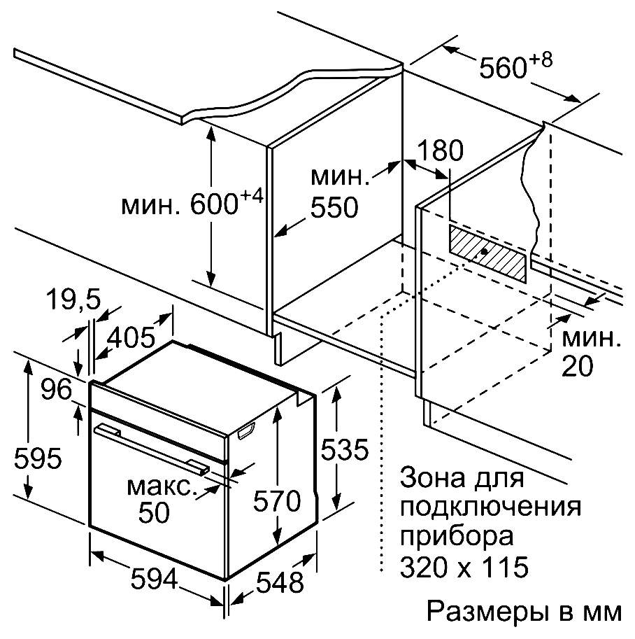 Электрический духовой шкаф bosch serie 6 hbg317bb0r