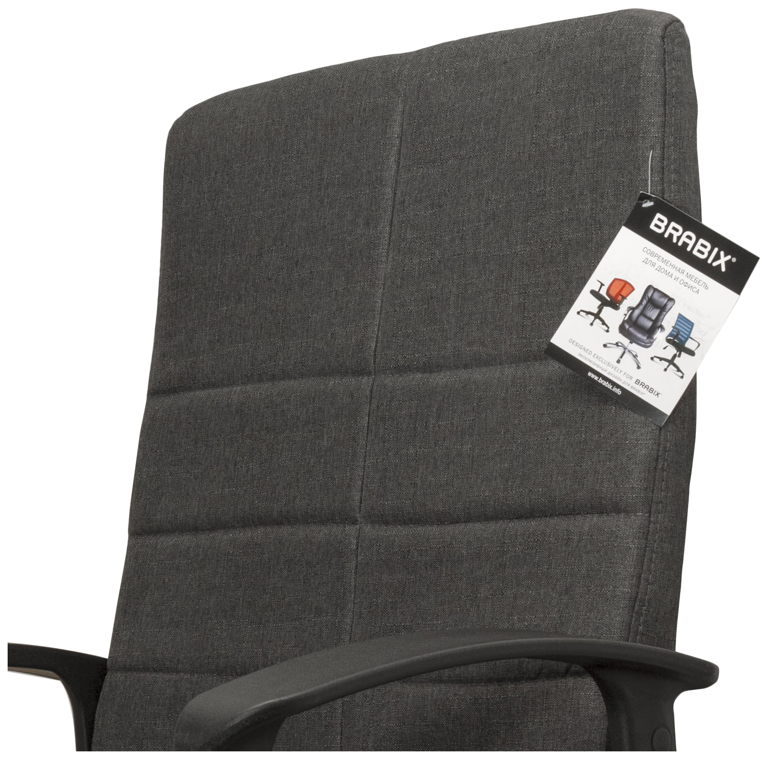 Офисное кресло Brabix Focus EX-518, серый