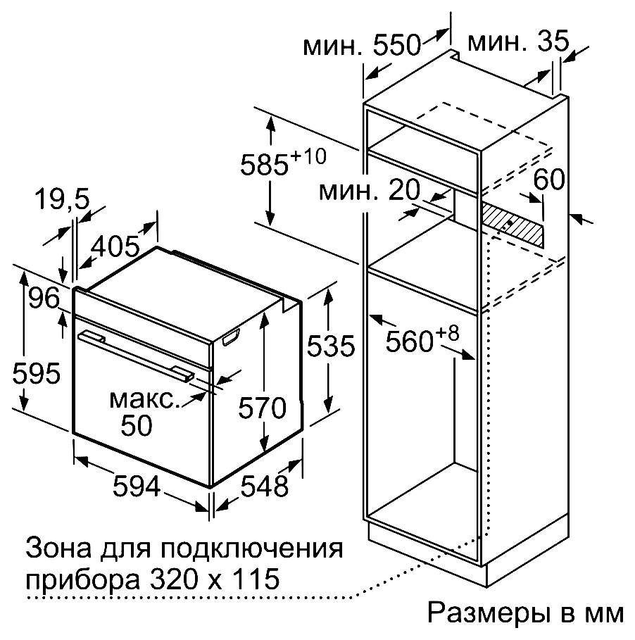 Электрический духовой шкаф bosch serie 6 hbg317bb0r