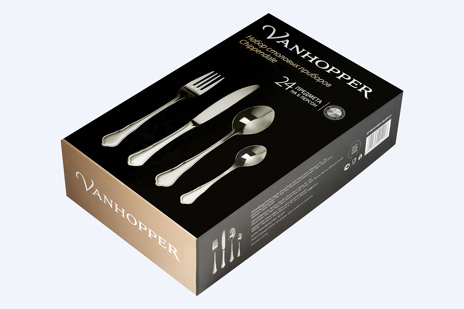 набор столовых приборов vanhopper lancaster. набор столовых приборов vanhopper. набор столовых приборов vanhopper brugge. набор столовых приборов vanhopper brugge dj-09076. Vanhopper vivian столовые приборы.